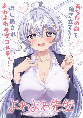 机甲重构 动漫 2025